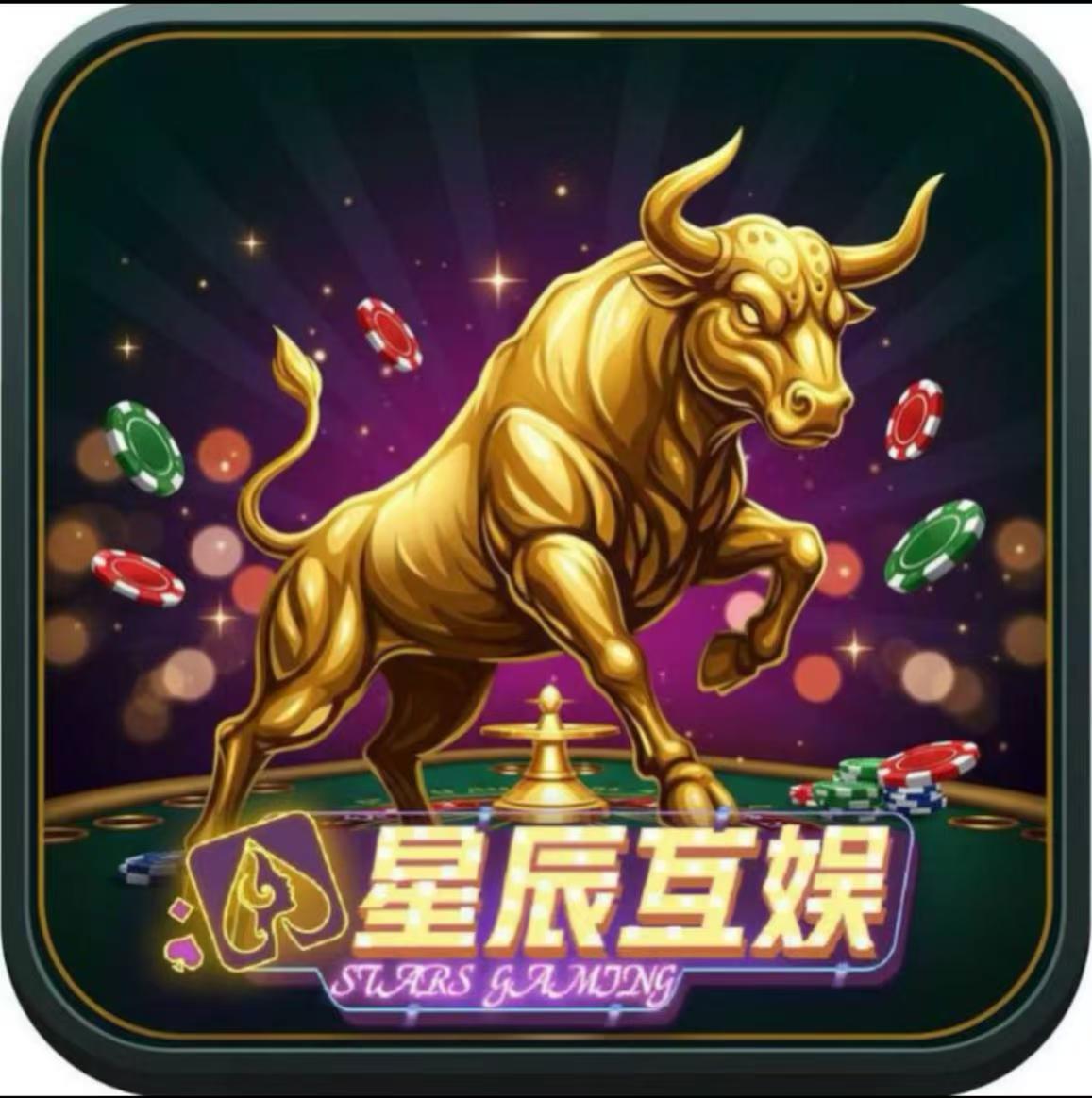 星辰互娱